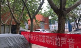 北京区东高地最新爆料,揭秘北京区东高地发展新动向