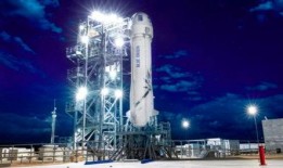 最新爆料火箭,引领航天新纪元